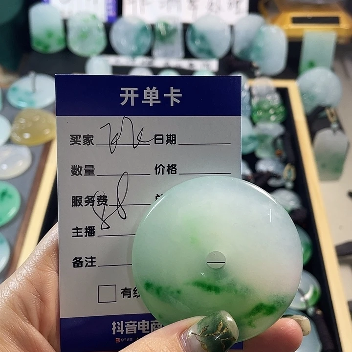 飞***飞颈饰未镶嵌翡翠平安