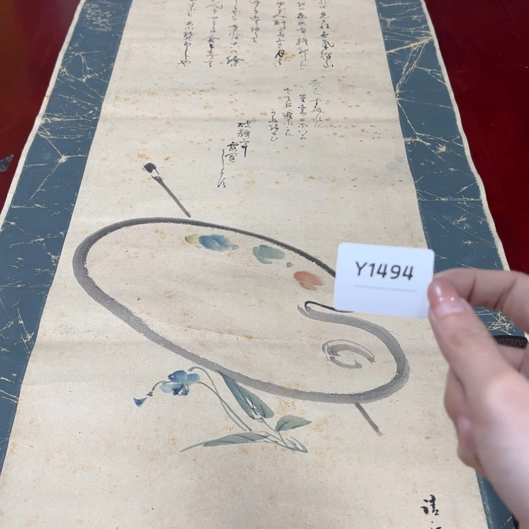 M***d书法字画哈哈哈哈哈哈哈