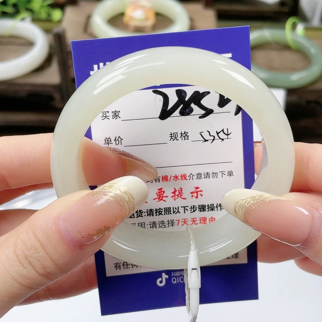 【闪购商品】未镶嵌手镯和田玉