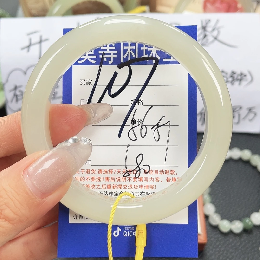 和田玉未镶嵌手镯