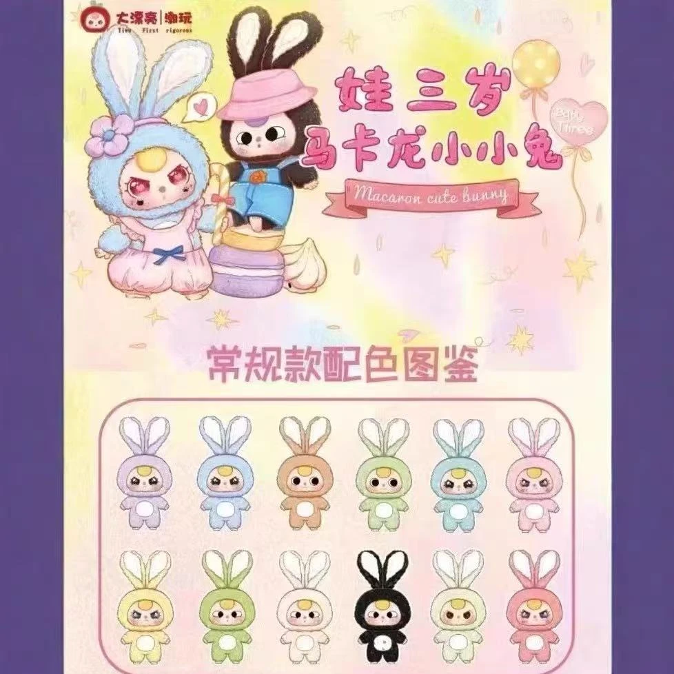 娃三岁代拆香片 VIP老粉链接 （新粉勿扰）