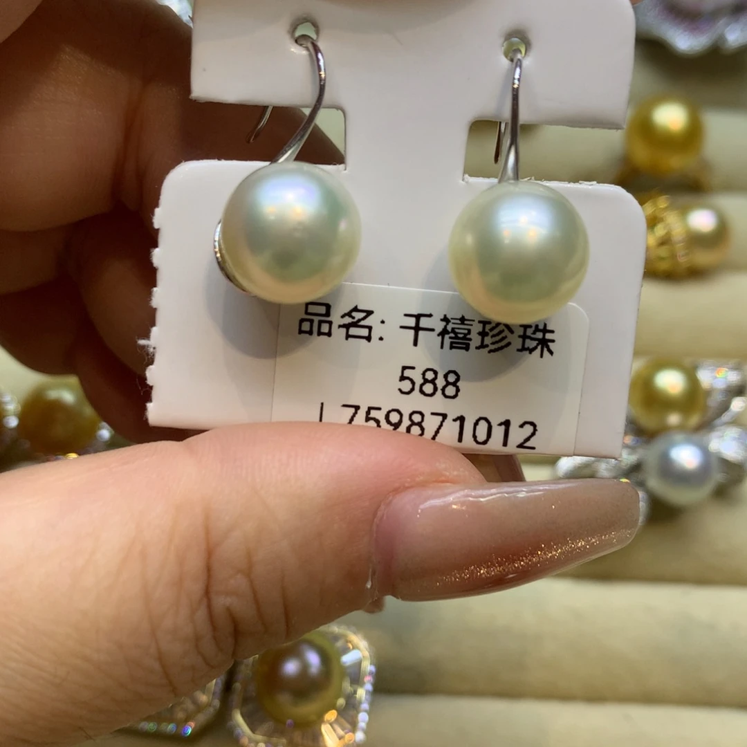 银S925镶嵌耳饰海水珍珠