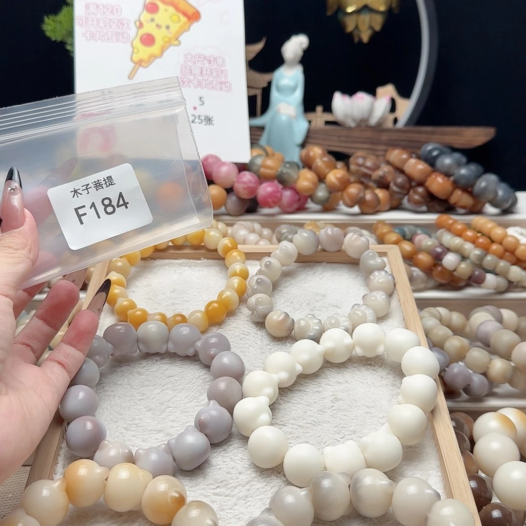 吊坠菩提根/象牙果晚*?f184