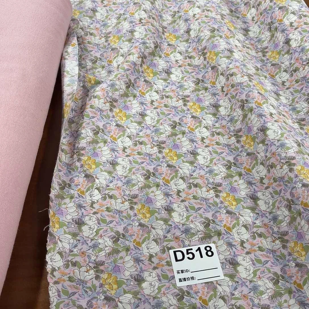 棉国现D518 北高高支棉