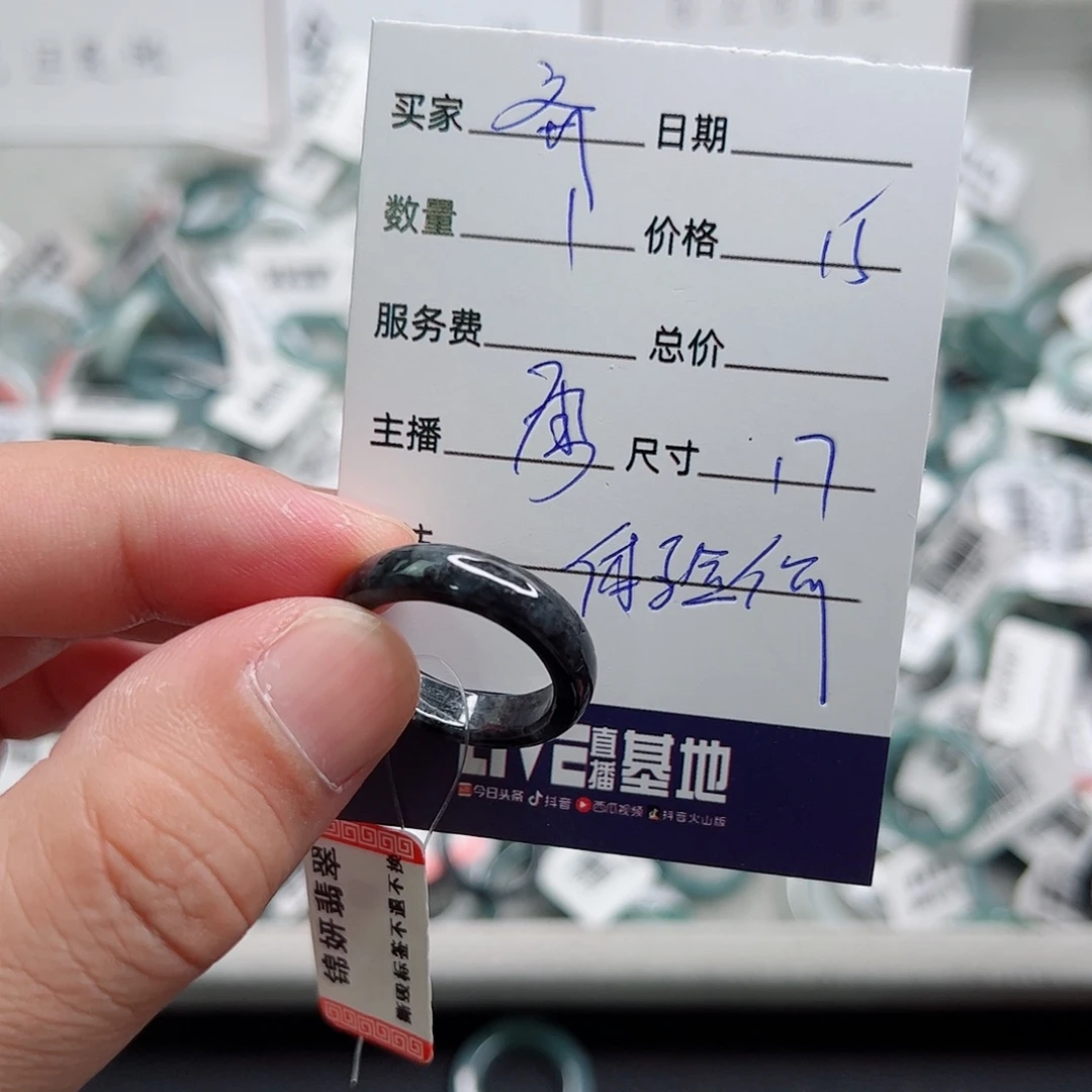 齐***空未镶嵌戒指翡翠翡翠