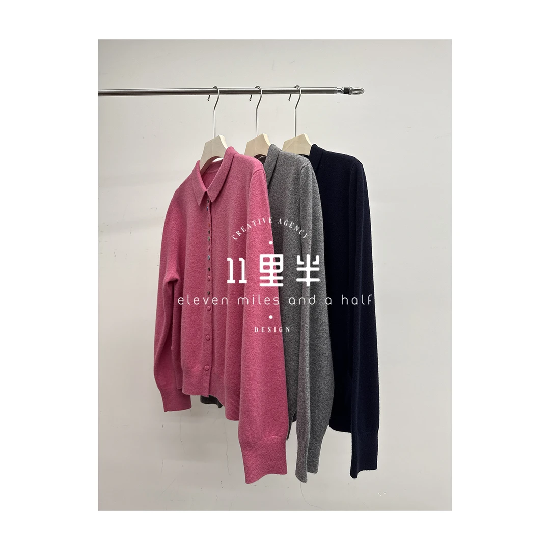 11里半&如懿【倾城】秋冬简约轻奢休闲百搭翻领绵羊毛针织开衫时尚