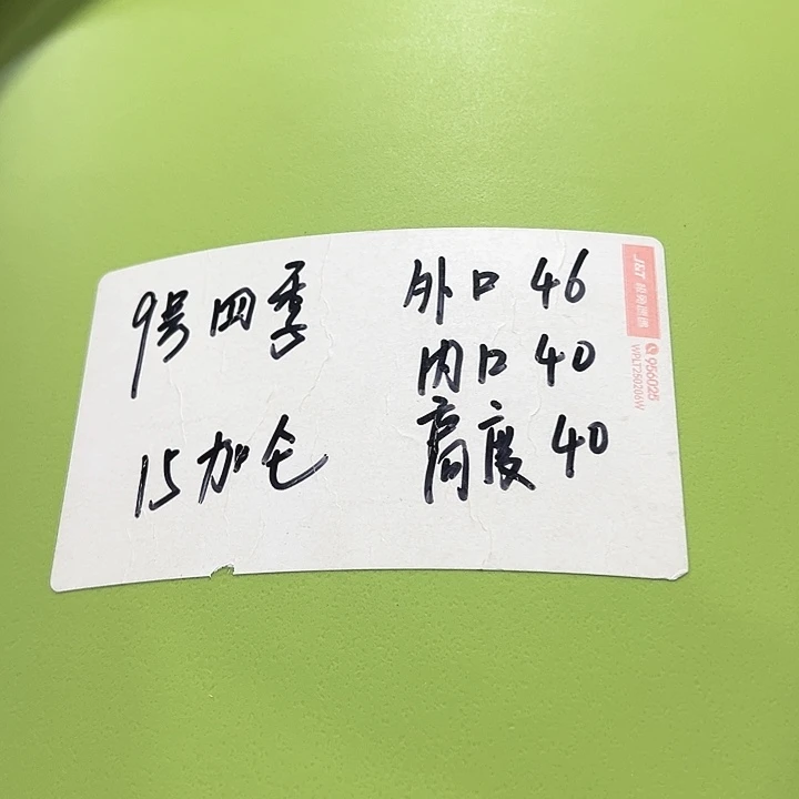 特价9号四季盆口46高40米色无托4只