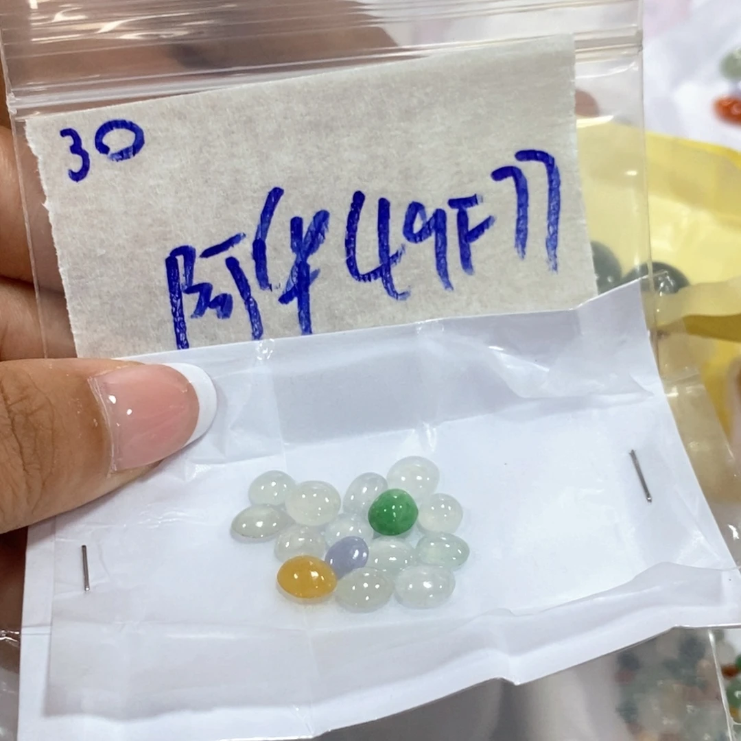 阿***姐定制翡翠未镶嵌我