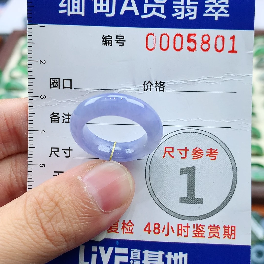 月***响未镶嵌戒指翡翠11-12号