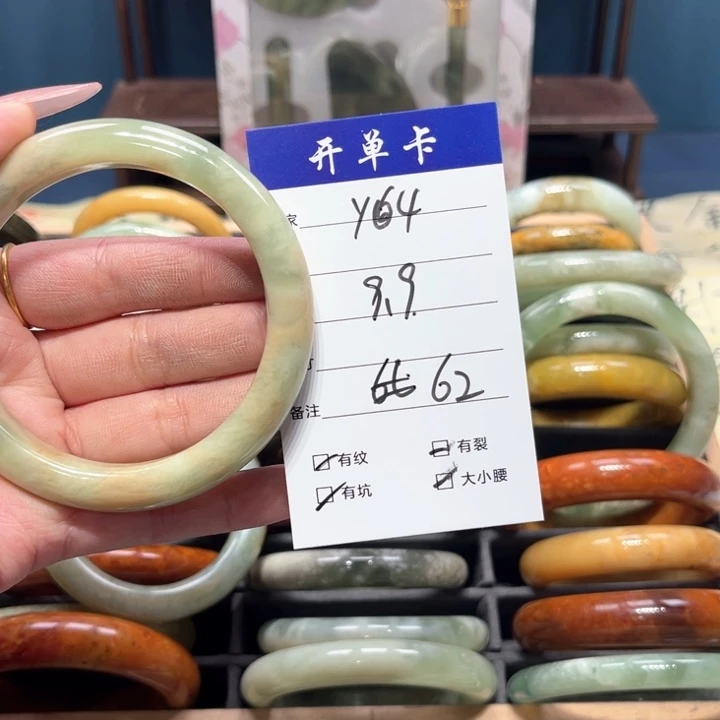 蛇纹石玉手镯未镶嵌财***我