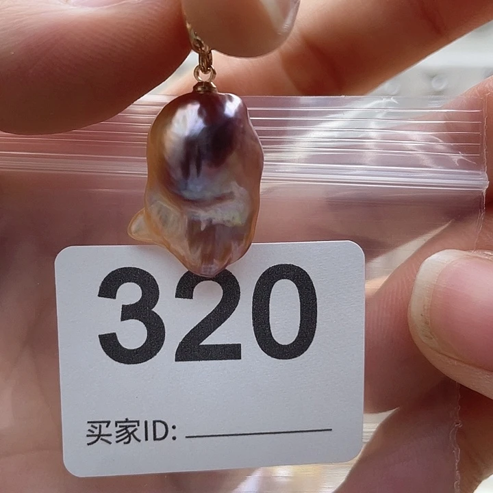 未镶嵌天然珍珠。  漏 漏 漏淡水珍珠