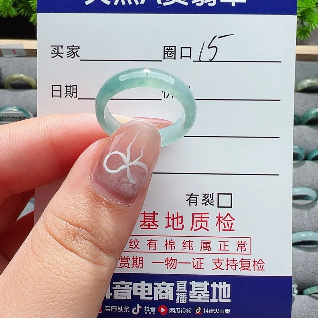 翡翠戒指未镶嵌戒指