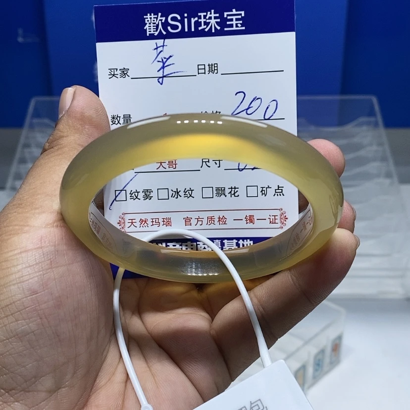 【闪购商品】手镯玛瑙/玉髓未镶嵌蔬*?