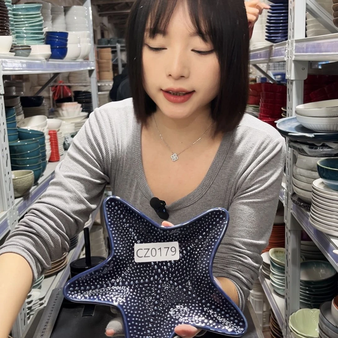 瓷片331。            两个