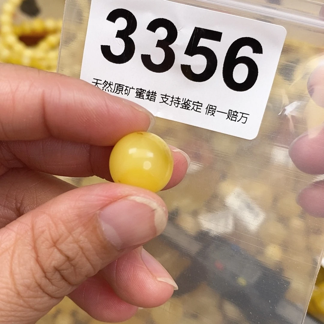 琥珀未镶嵌颈饰14