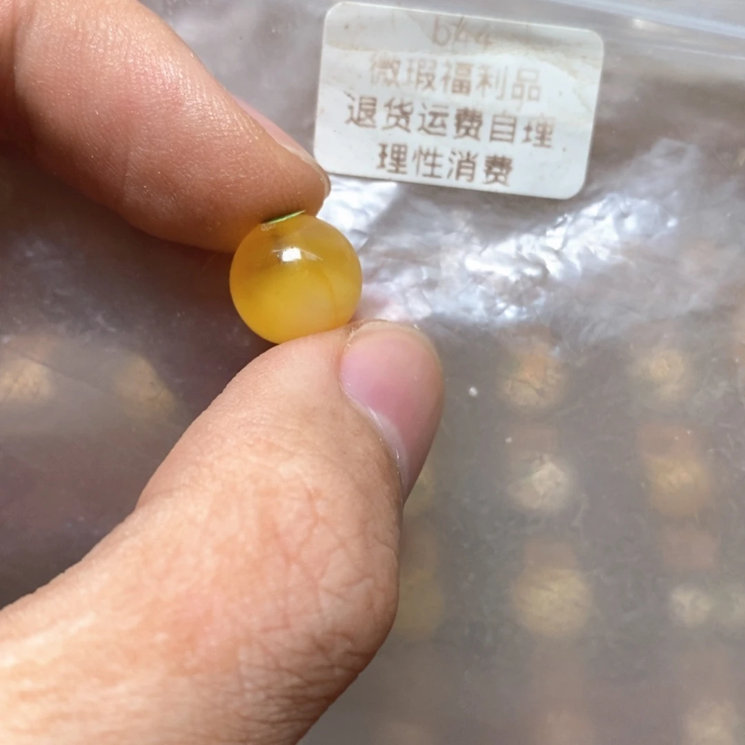 静***心裸石蜜蜡未镶嵌质检