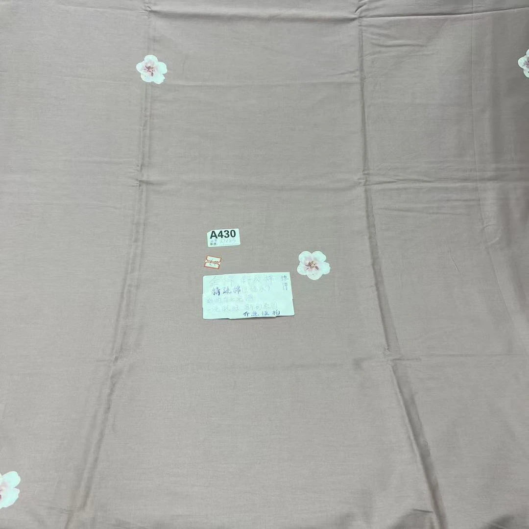 【A430微瑕床单】 纯棉全棉100棉光滑斜纹棉花型