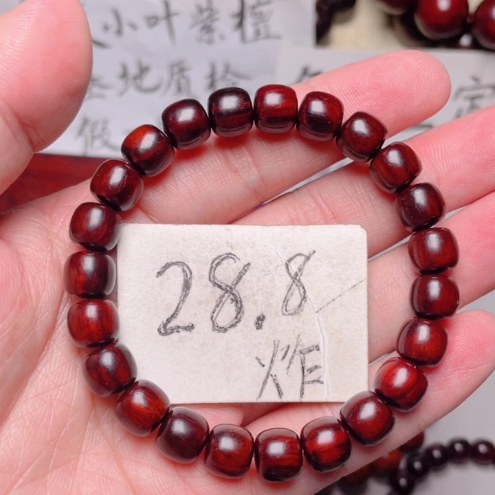 手串/手链小叶紫檀8x9