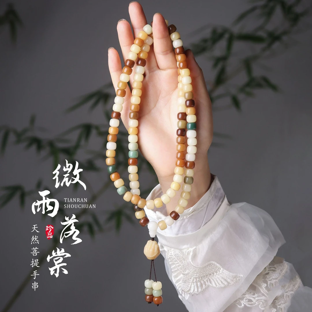 3-2多宝菩提108佛珠[看清直播间样品]