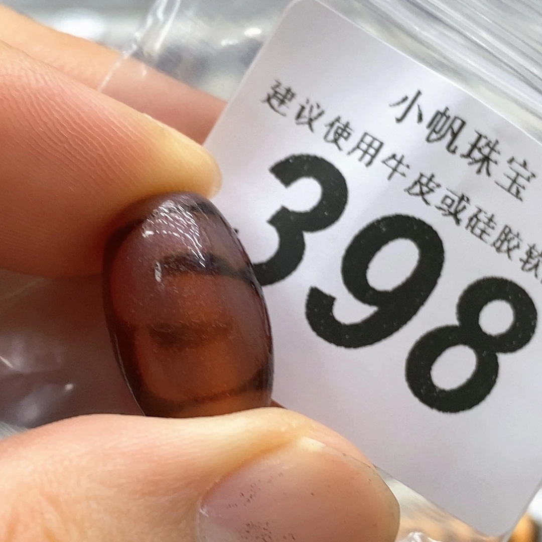 未镶嵌裸珠玛瑙/玉髓398