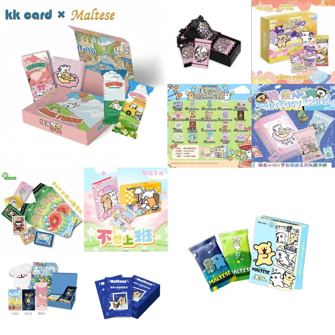 【小狗整盒】线条小狗整盒