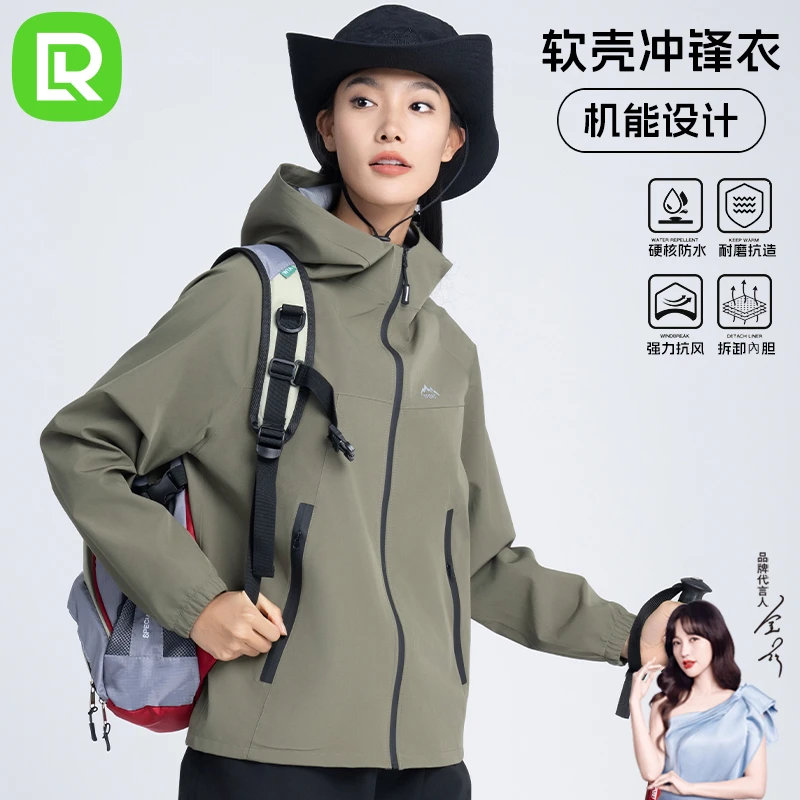 【DR】真冲三防登山外套春夏款城市户外情侣冲锋衣-D