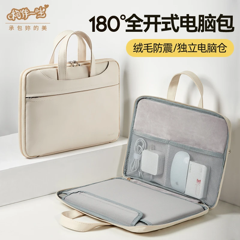 电脑包女手提笔记本包适用11/12寸苹果13寸华为14联想小新15.6寸
