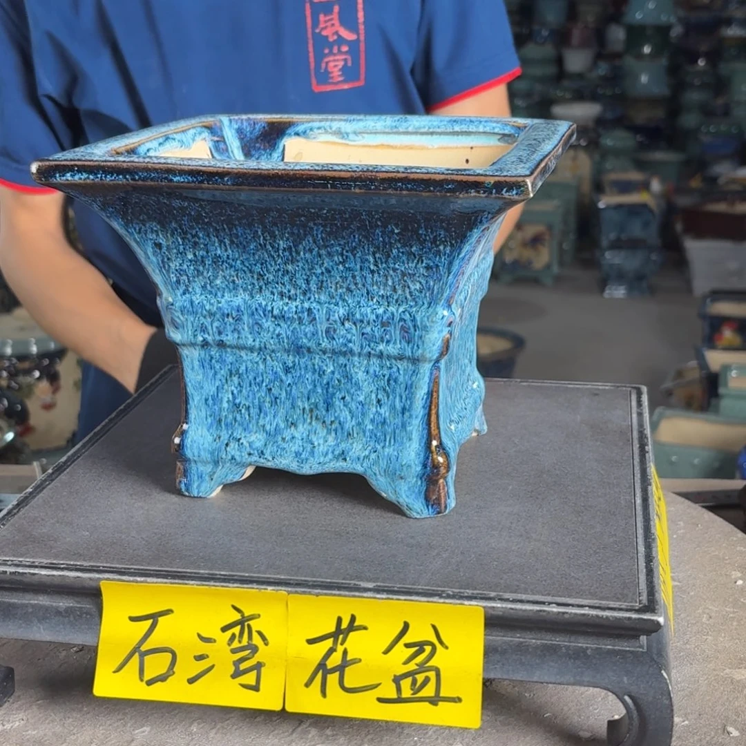 一风堂石湾花盆 内17*15