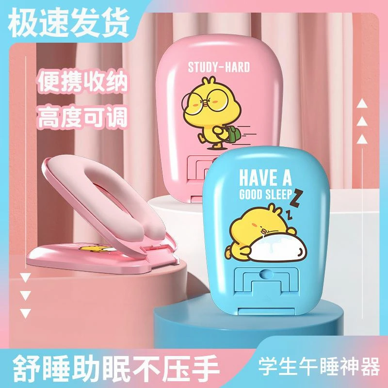午睡枕小学生趴睡枕儿童专用午休记忆棉枕头教室睡觉桌上趴趴神器
