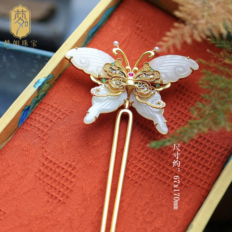 白云庭·银镶和田玉蝴蝶发簪小众珠宝MTS贵气珠宝