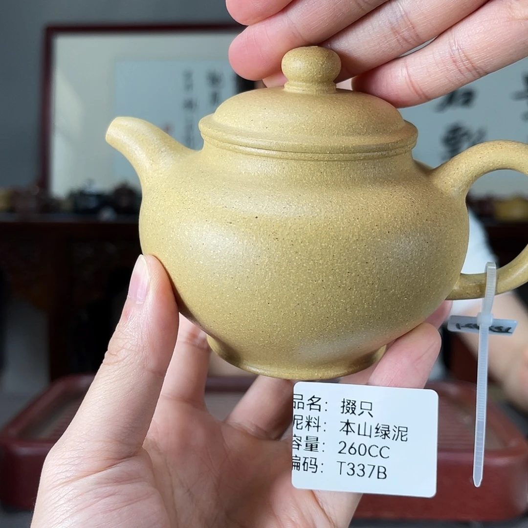 茶壶紫砂方圆紫砂