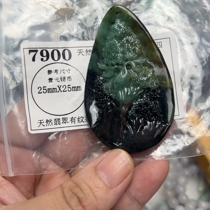 翡翠未镶嵌吊坠(不含链)7900