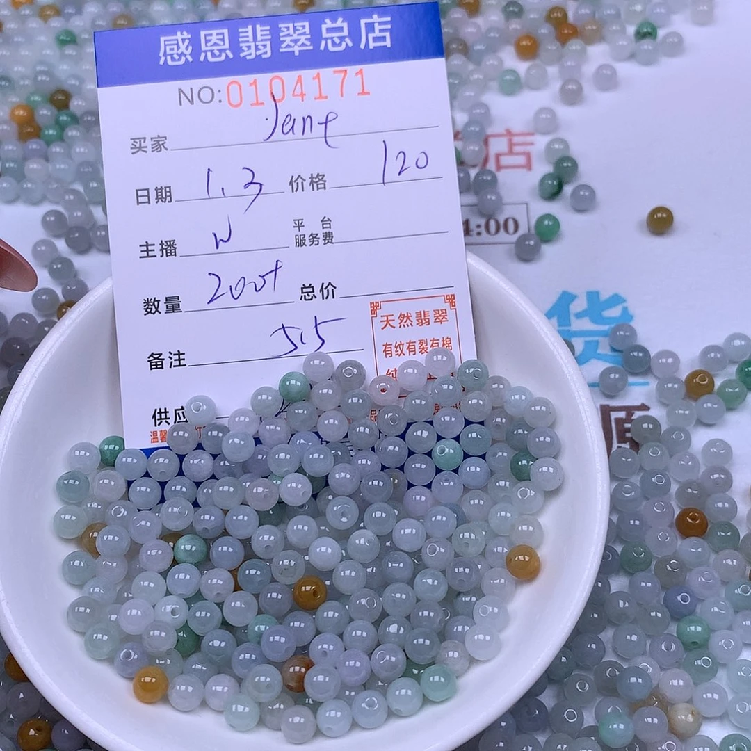 J***e翡翠未镶嵌手链翡翠