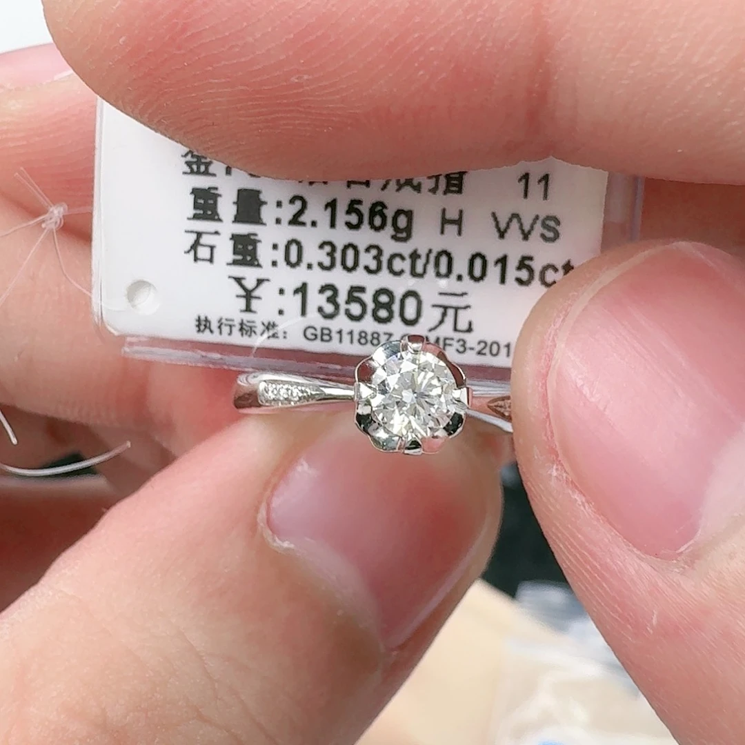 钻石戒指/指环18K金镶嵌