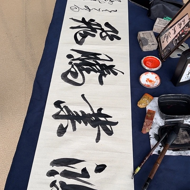 四尺对开书法作品