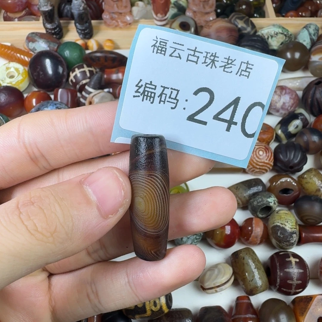 渡***未镶嵌玛瑙玉髓玛瑙/玉髓