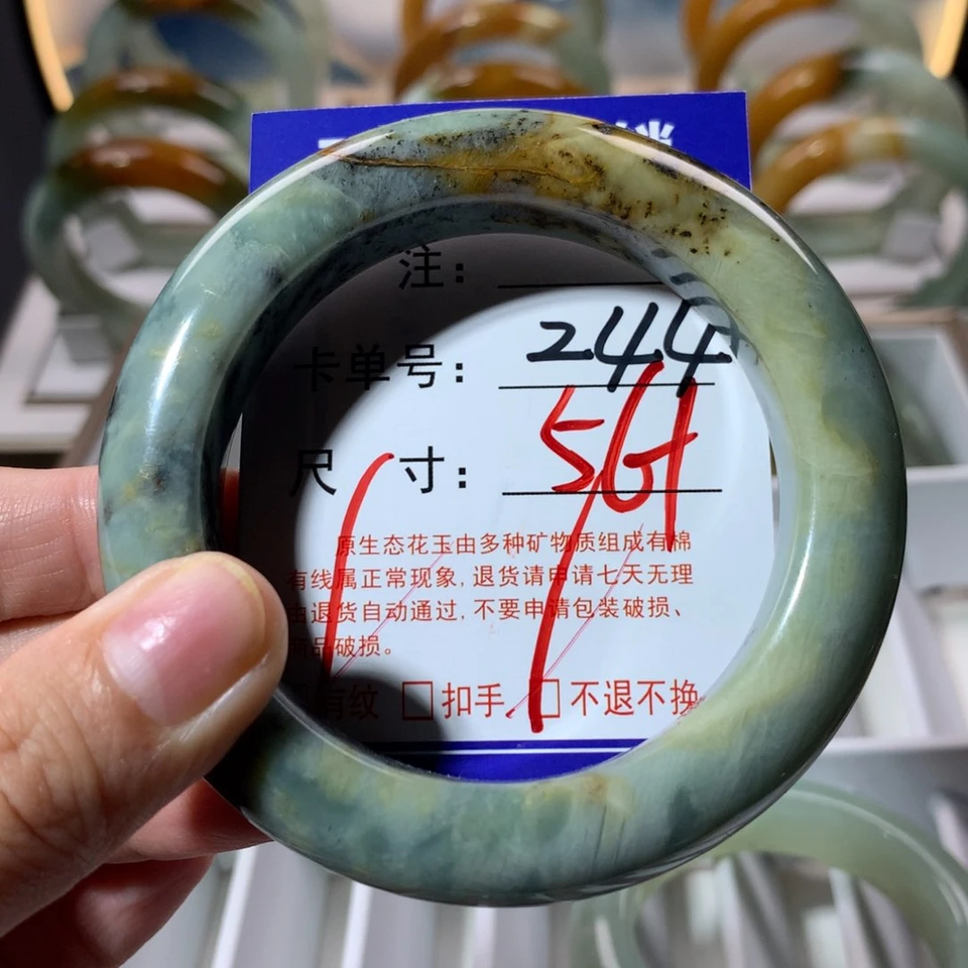 【闪购商品】蛇纹石玉手镯未镶嵌