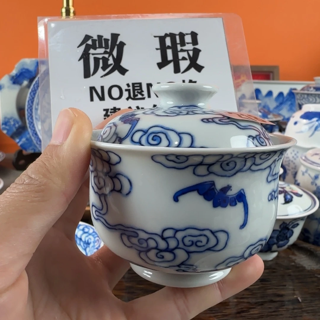 瓷片景德镇手绘青花瓷器218