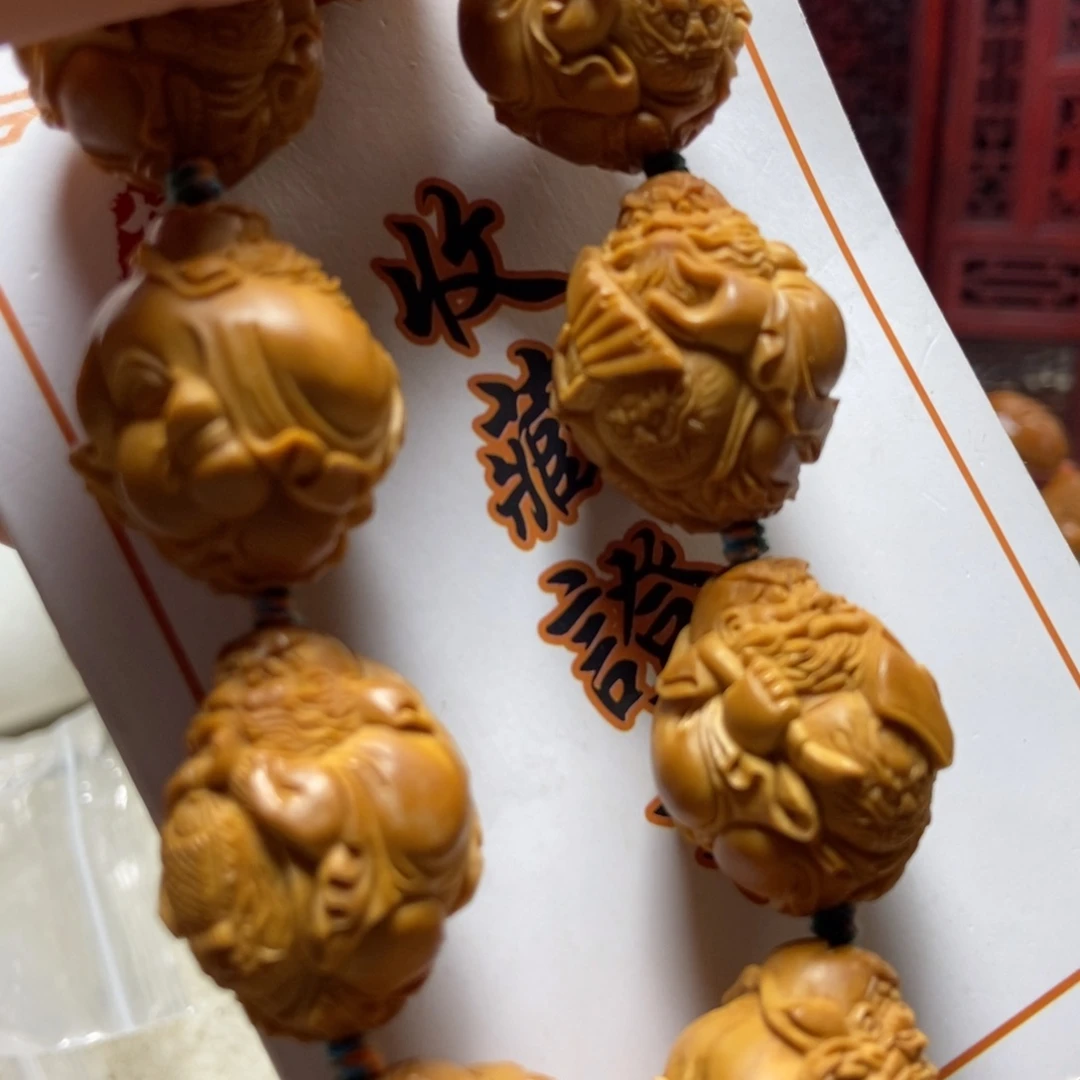 手串/手链橄榄核橄榄核