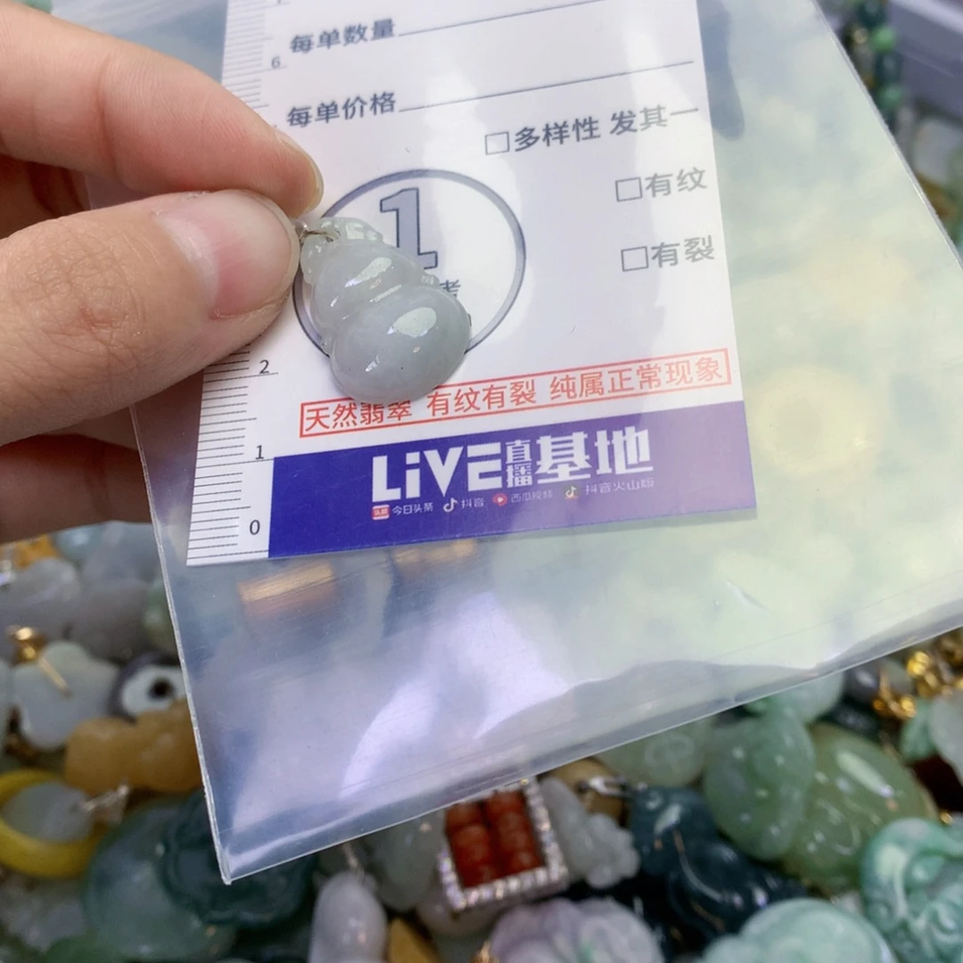 翡翠足银镀金镶嵌吊坠(不含链)