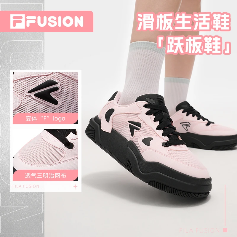【商城专享价】斐乐【跃板鞋】2025夏季透气网面轻便休闲鞋女板鞋低帮