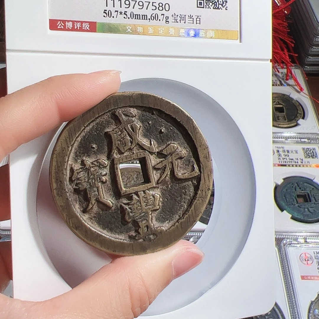 ****.铜保真正品保证正品