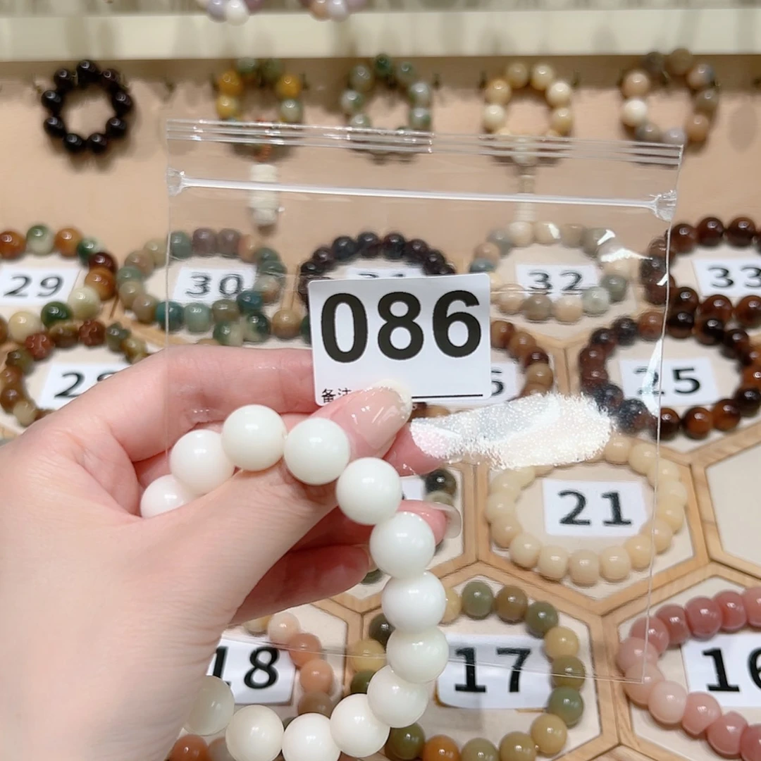 【闪购商品】菩提根/象牙果吊坠陈***?