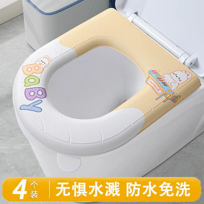 防水加厚马桶垫坐垫通用可爱坐便套马桶垫子粘贴式可马桶坐垫通用