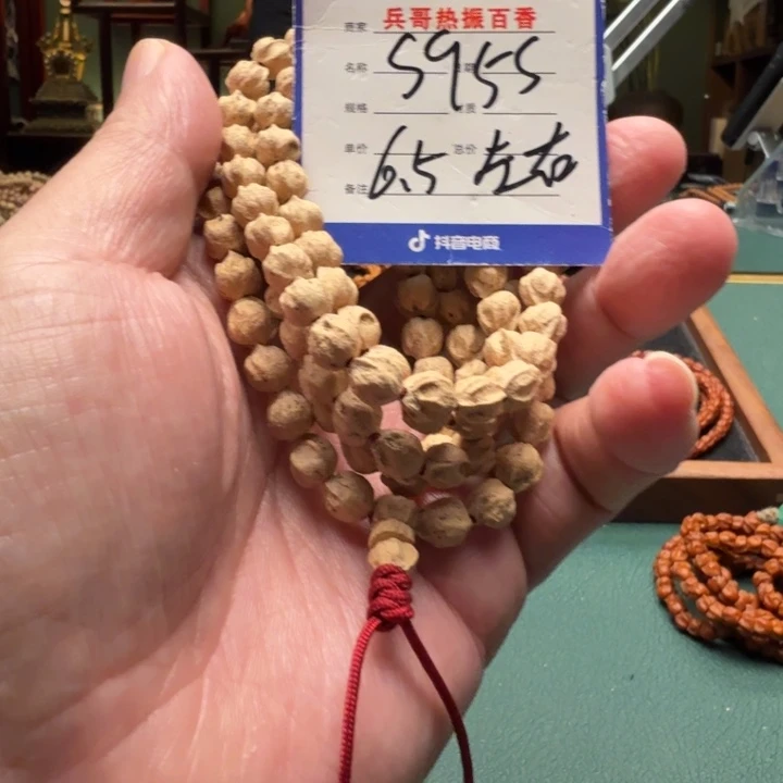 柏香籽/百香籽吊坠