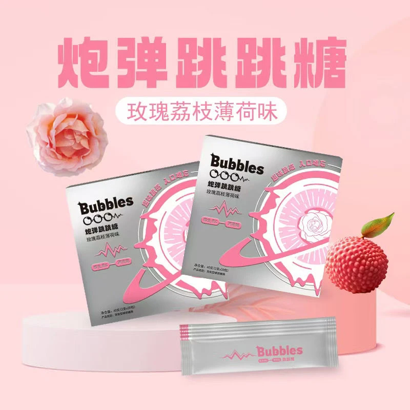 BUbbles炮弹跳跳糖玫瑰荔枝味情侣约会强劲成人接吻糖果小零食