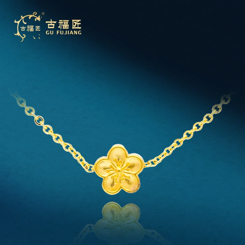 古福匠黄金足金小桃花配件送合金链桃花宽7.1mm厚3.4mm  预售kz