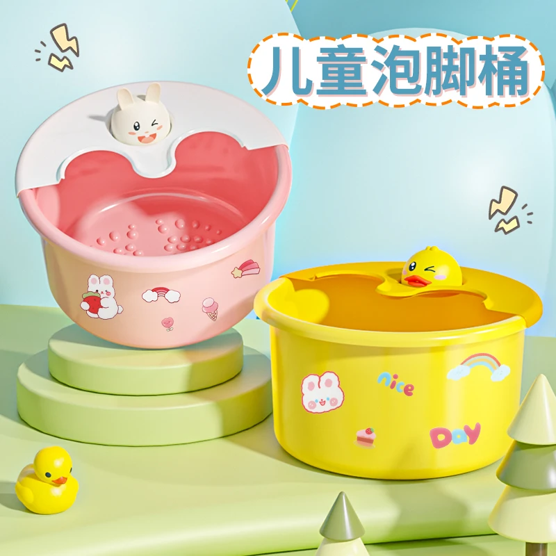 文丽儿童泡脚桶洗脚盆宝宝小孩过小腿家用泡脚袋女孩塑料保温加热