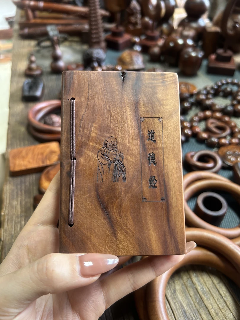 【雷兴堂】天然雷击枣木书 摆件