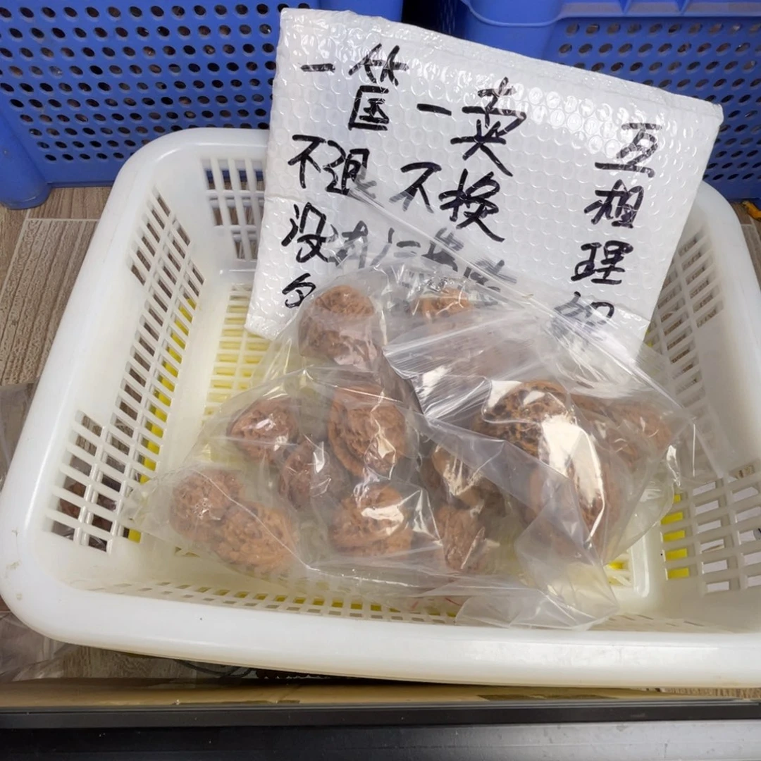 文玩核桃把件闪电购33